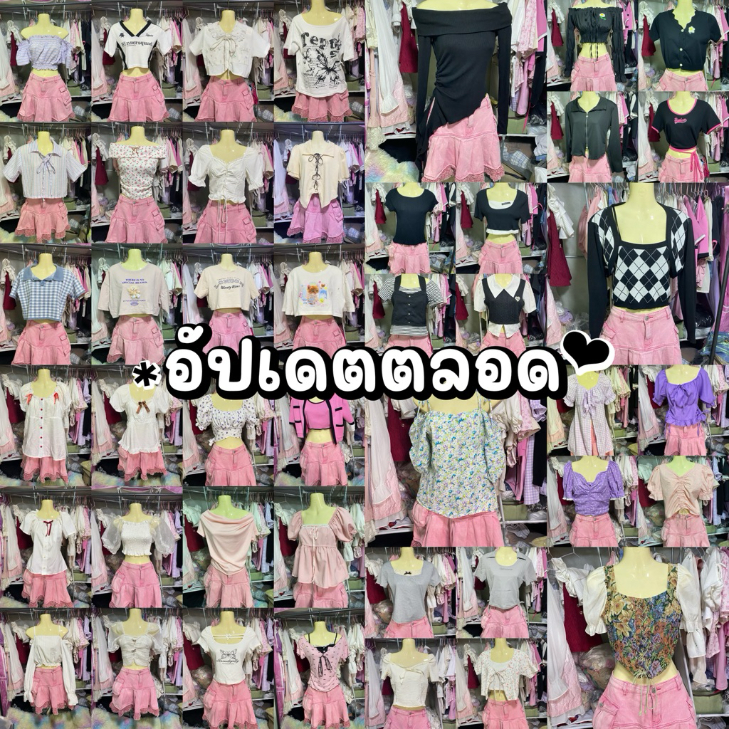 (13/06/69📌)ส่งต่อเสื้อแฟชั่น มือ1/2