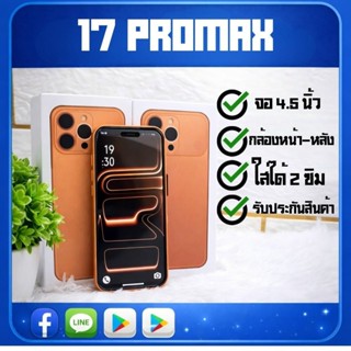 มือถือจิ๋ว i 17 P M. mini ใส่ได้2ซิม  แรม3/512Gb. มีรับประกั…