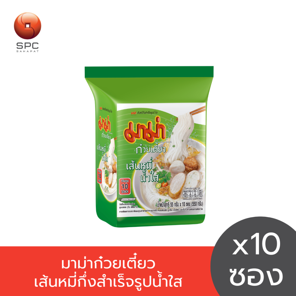 มาม่า ก๋วยเตี๋ยว เส้นหมี่น้ำใส เส้นหมี่กึ่งสำเร็จรูป ยกลัง 30 ซอง