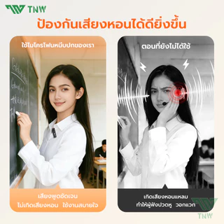 ⚡TNW Y27 ไมค์ช่วยสอน ลำโพงพกพา ไมค์ลอย โทรโข่ง พร้อม bluetooth ไมค์ลำโพงพกพา เครื่องขยายเสียง เหมาะ ครู มัคคุเทศก์