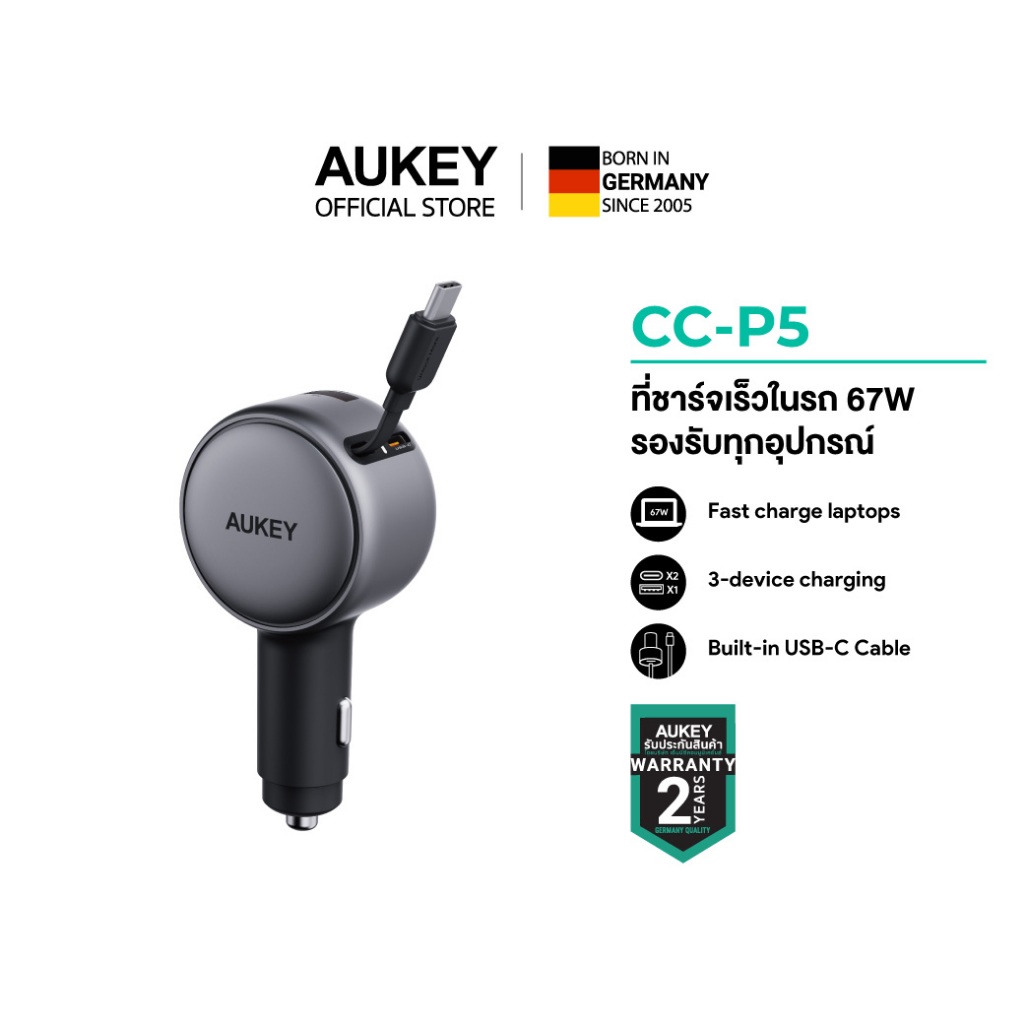 AUKEY CC-P5 67W ที่ชาร์จในรถยนต์ Car Charger พร้อมสายชาร์จในตัว ชาร์จ 3 เครื่อง