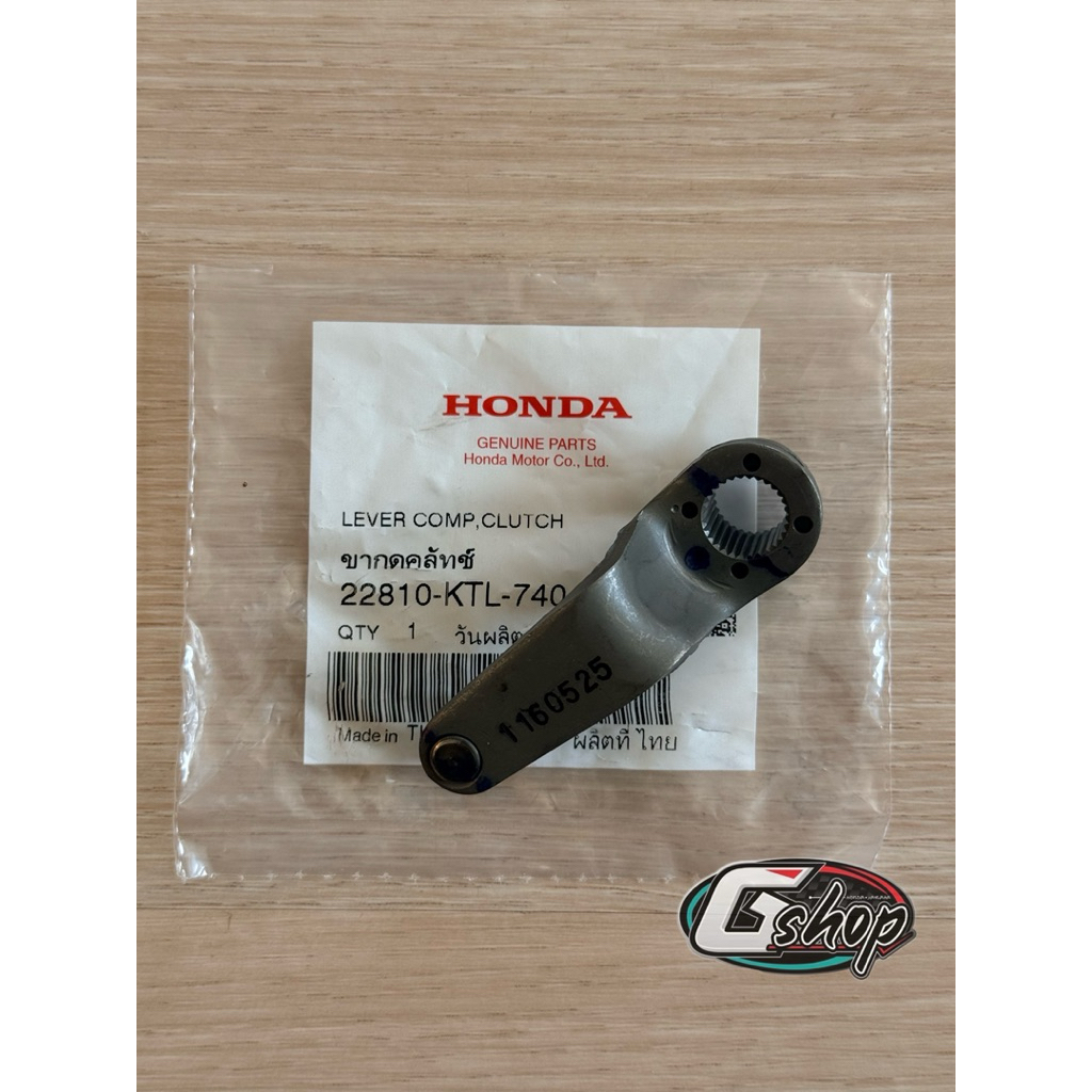 ขากดคลัทช์ Wave110i(2009-2020) [แท้ศูนย์ Honda] 22810-KTL-740