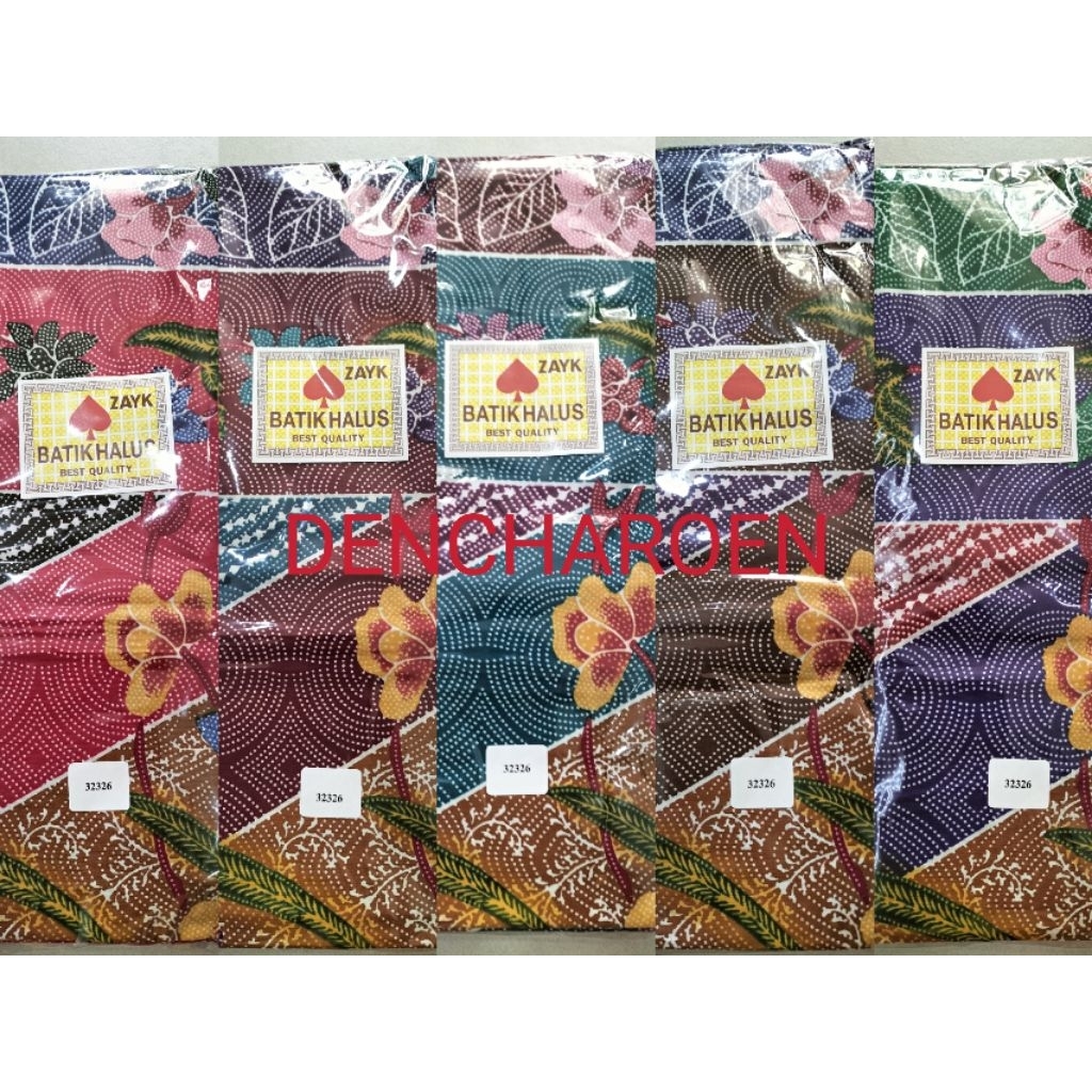 ผ้าถุงตราโพธ์แดงBATIK HALUSอย่างดีเย็บแล้วซับน้ำดี