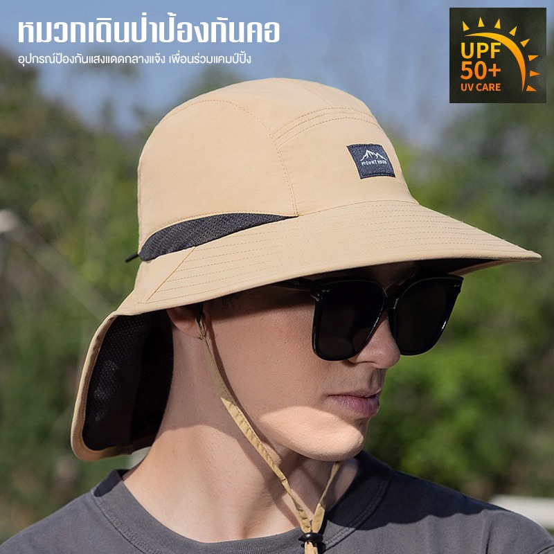 หมวกกันแดดสำหรับนักตกปลา ฤดูร้อน ป้องกันรังสียูวี หมวกเดินป่ากลางแจ้ง ปีกกว้าง ปกป้องลำคอ บังแดด หมวกตกปลา
