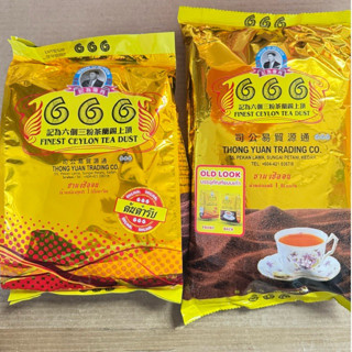 (1ถุง) ชา666 ชาซีลอนต้นตำหรับ ชาตองหก ขนาด1กก.