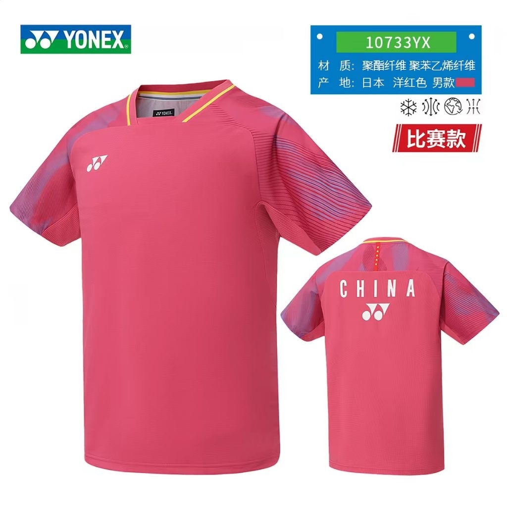 PRE-ORDER​ YONEX​ BADMINTON​ SHIRT &​ PANTS สินค้ารับประกันของแท้100%
