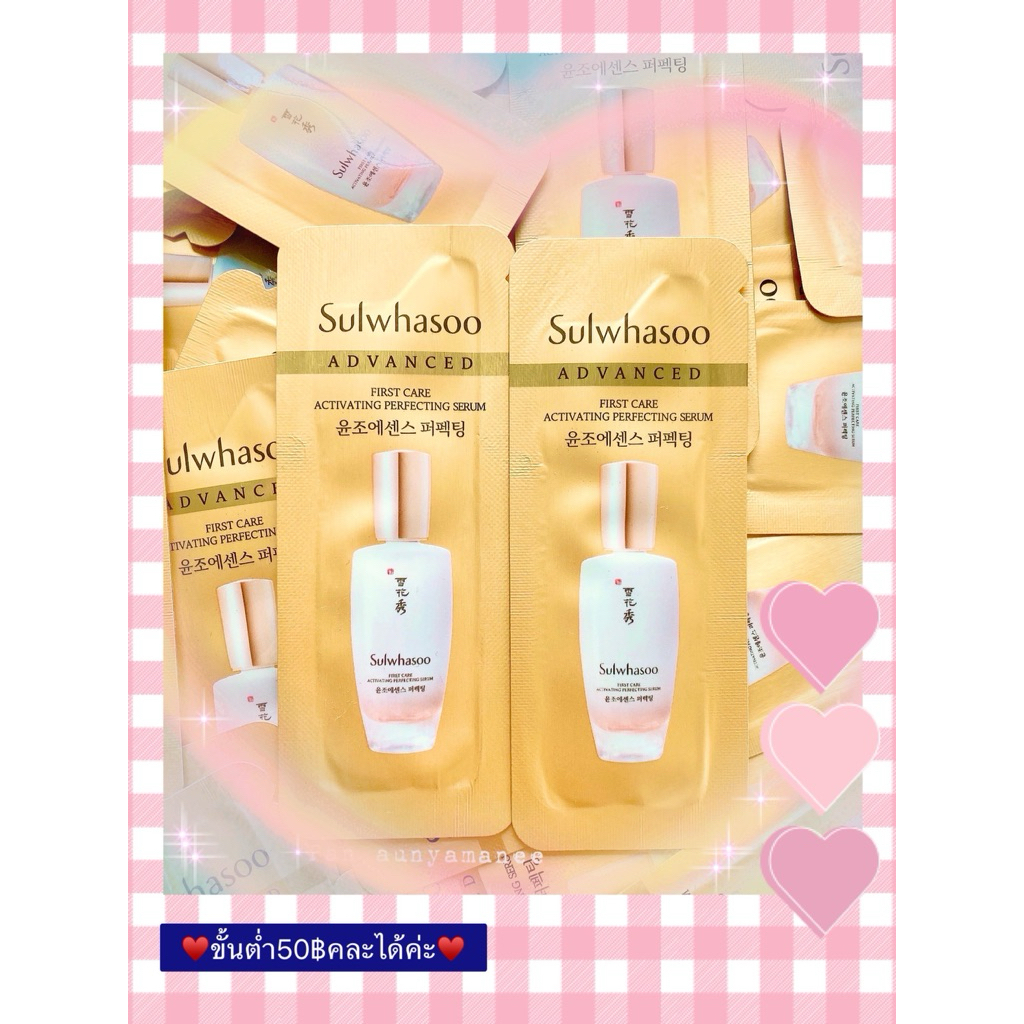 ♥️(เฟริสแคร์)💙💙ขั้นต่ำ50฿คละได้ค่ะ💙💙(✅ของแท้💯%‼️)Advanced First Care Activating Perfecting Serum 1ml♥️