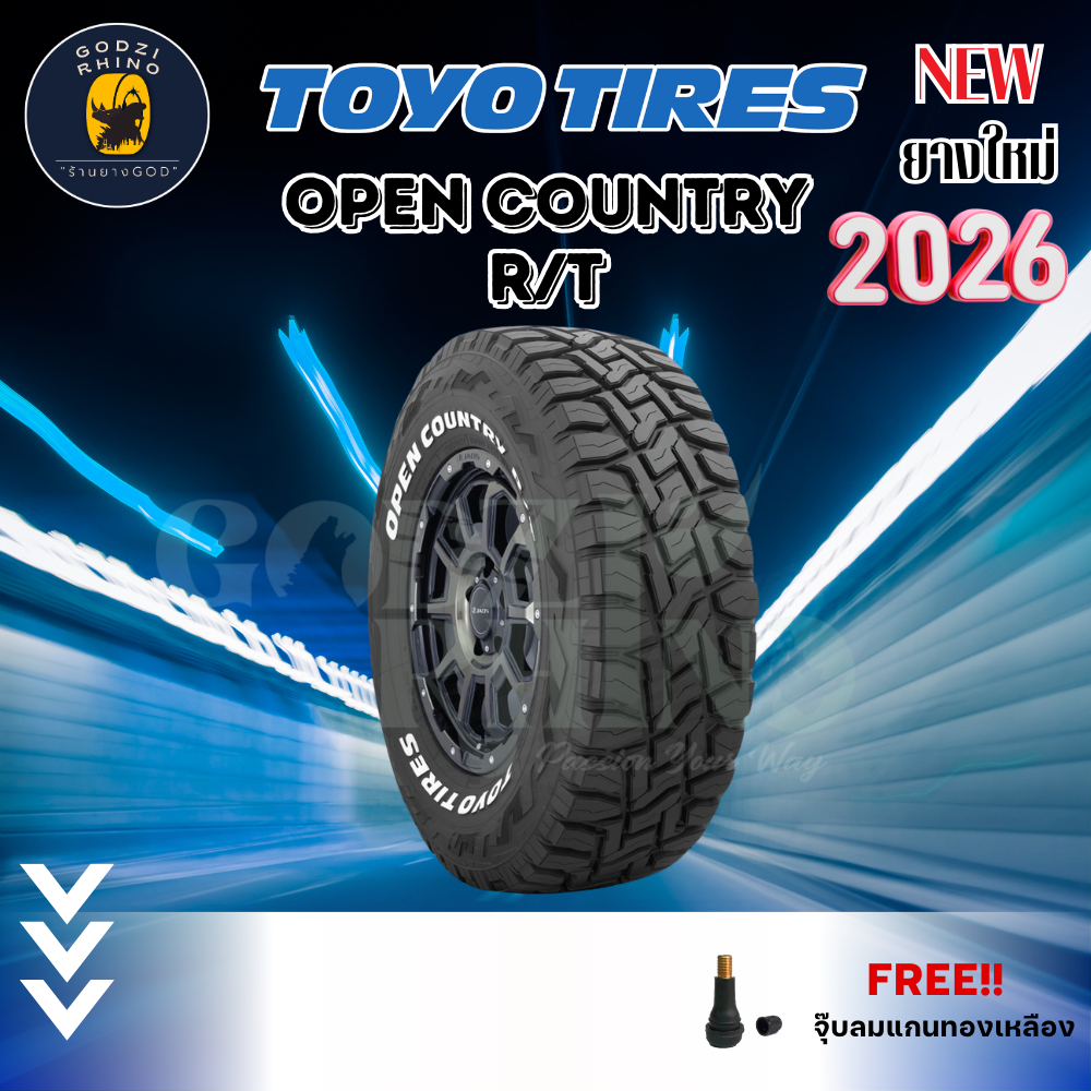 TOYO TIRES รุ่น OPEN COUNTRY R/T (แก้มขาว) ยางใหม่ปี 2025-2026 (ราคาต่อ 1 เส้น) ยางรถยนต์ขอบ 16-20 แ