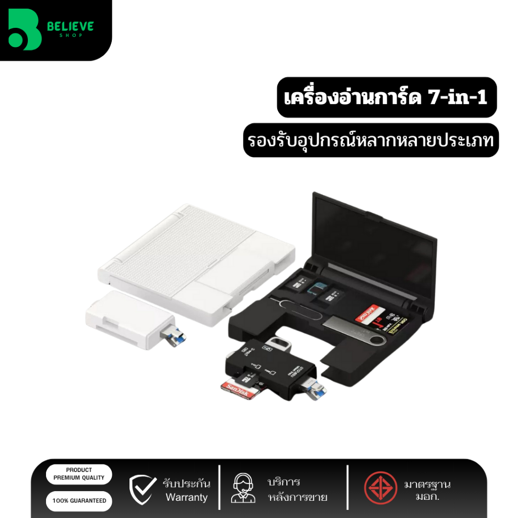 SD TF ถ่ายโอนข้อมูลได้ Type C USB C