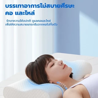 หมอนเมมโมรี่โฟมเพื่อสุขภาพ MLILY หมอนรองคอทรงคลื่น 50x30x10/7 ซม. นุ่มแน่น คืนตัวช้า ไม่ยุบง่าย นอนหงาย นอนตะแคง