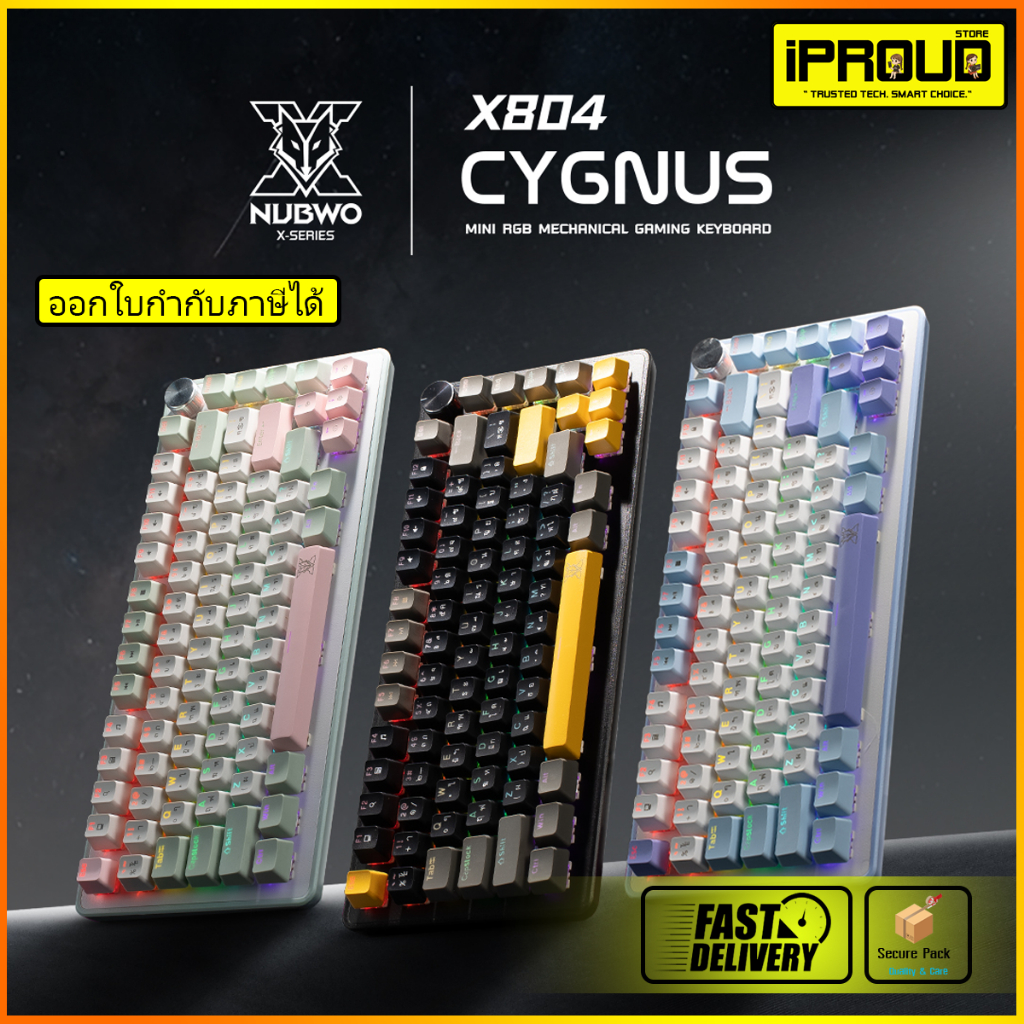 Nubwo X804 คีย์บอร์ดเกมมิ่ง 82 ปุ่ม มี Knob (Blue/Red Switch) ไฟ RGB Mechanical สวิตซ์ Blue/Red สาย 