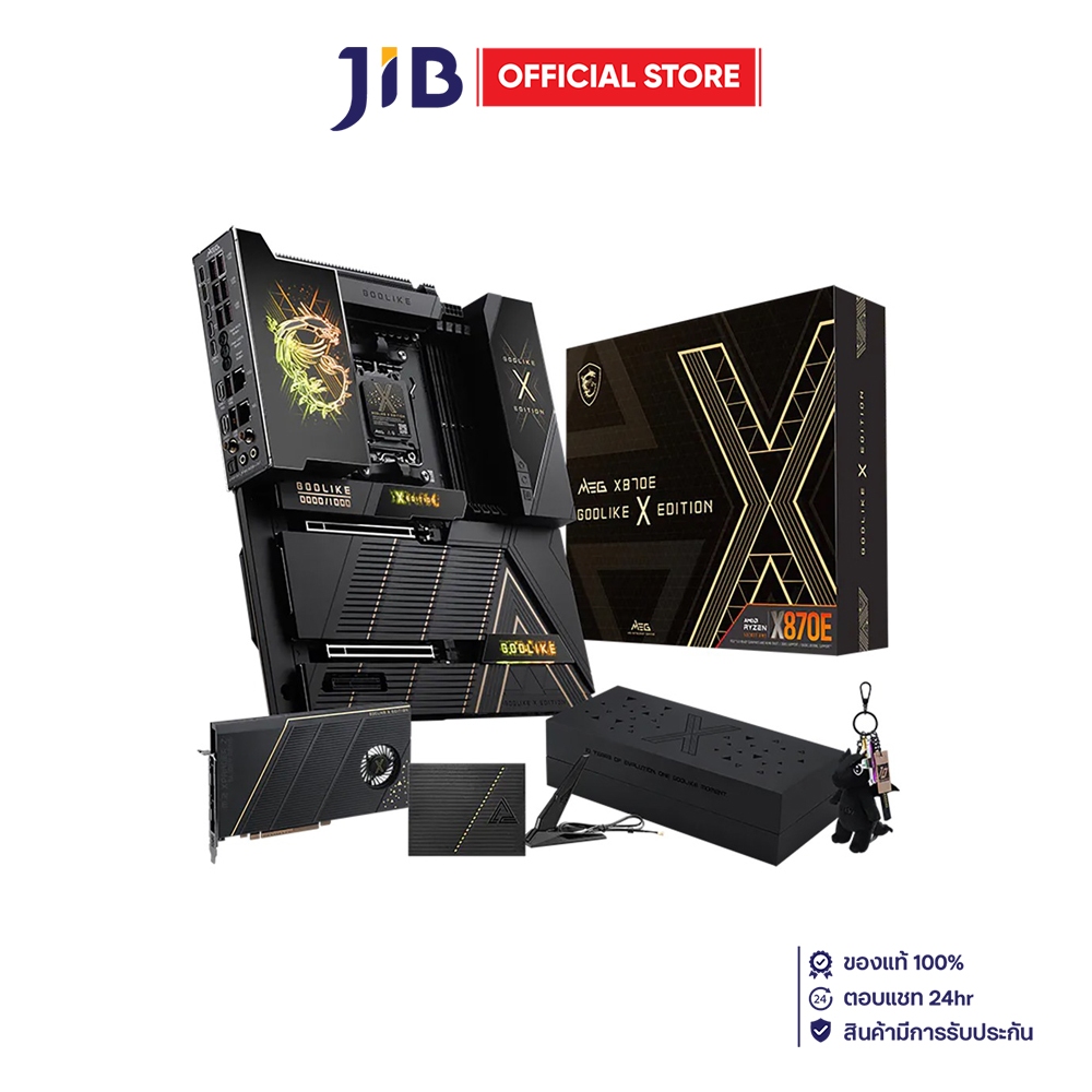 MAINBOARD (เมนบอร์ด) MSI MEG X870E GODLIKE X EDITION - AMD SOCKET AM5 DDR5 E-ATX