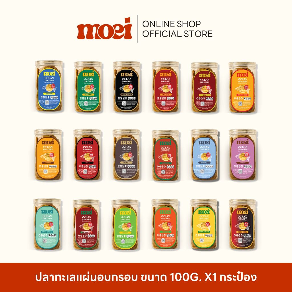 ปลาทะเลแผ่นอบกรอบ ขนมทางเลือกของคนรักสุขภาพ กรอบอร่อย