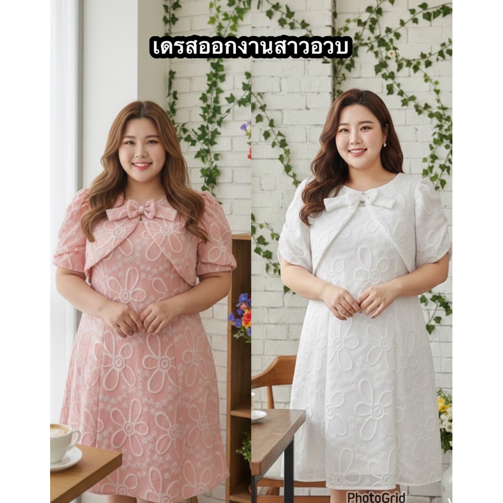 BN708.ชุดเดรสออกงานเดรสทำงานสาวอวบเข้าใหม่ แต่งเสื้อคลุมสั้นโบว์แขนเจ้าหญิง อก48“
