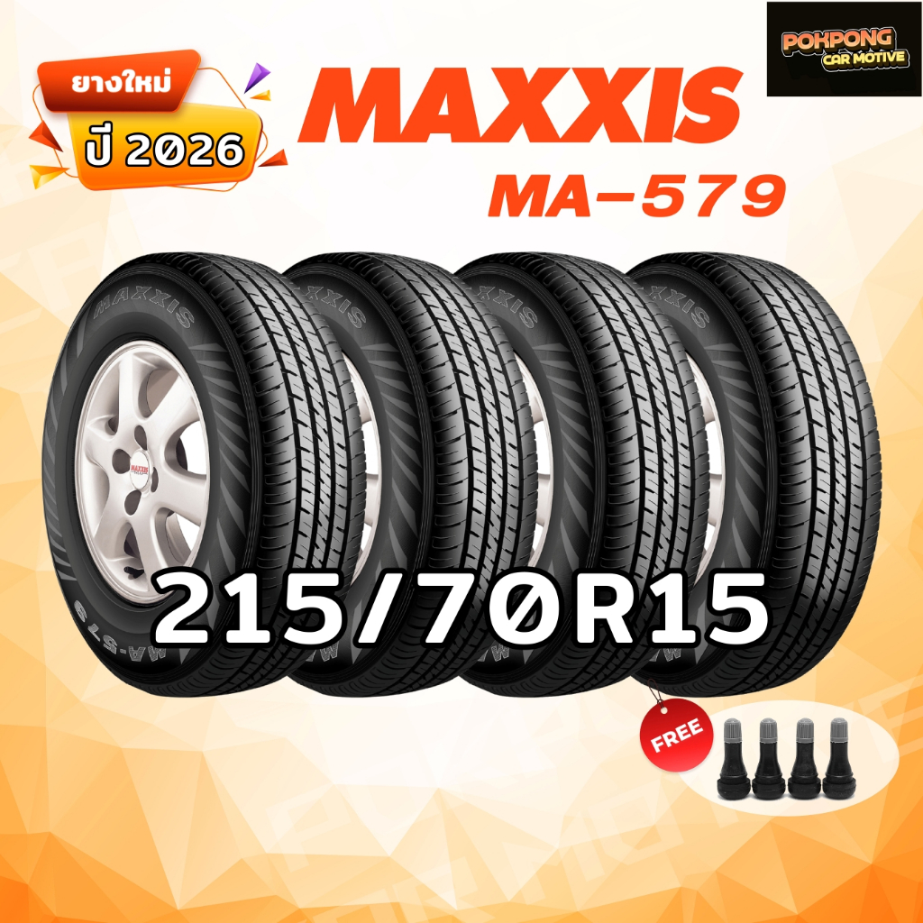 ยางรถยนต์ ปี 2026 ยี่ห้อ MAXXIS รุ่น MA-579 ขนาด 215/70R15 สำหรับรถกระบะและรถขนส่ง