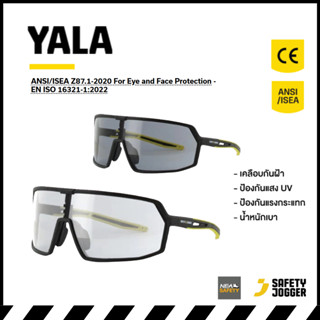 Safety Jogger YALA  ราคาต่อ 1 ชิ้น แว่นตานิรภัย แว่นตากันฝุ่…