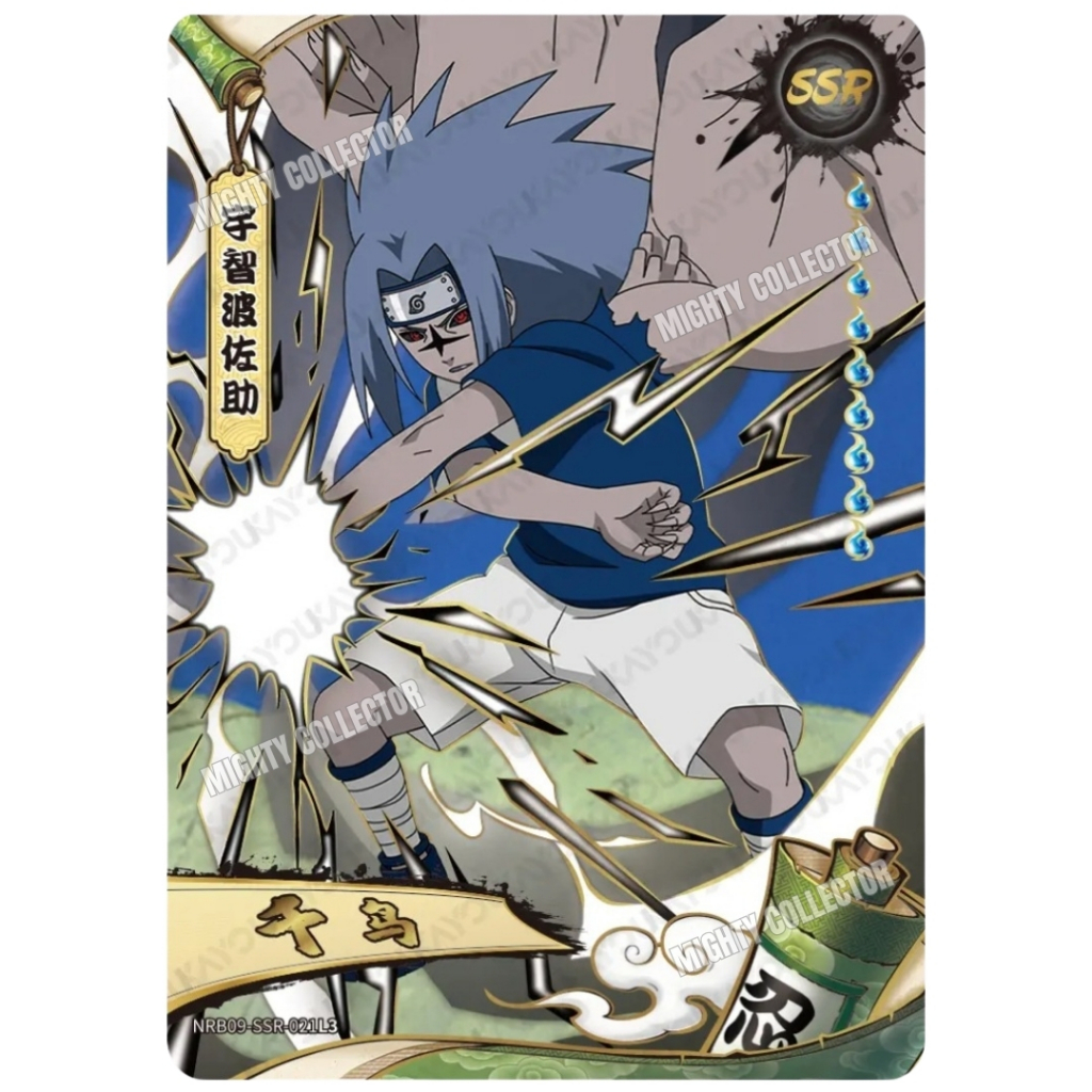 การ์ดนารูโตะ Naruto Kayou Official Cards – NRB09 SSR 001 to 025 Singles Cards – New 2026 T2W9 – เวอร์ชัน ภาษาจีน ราคา ถูกที่สุด ดีลบีเคเค แกลเลอรีภาพที่ 2