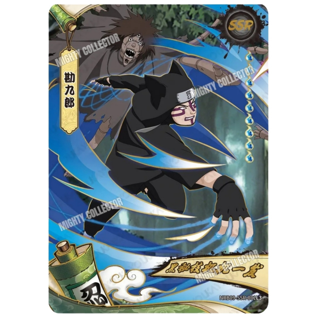 การ์ดนารูโตะ Naruto Kayou Official Cards – NRB09 SSR 001 to 025 Singles Cards – New 2026 T2W9 – เวอร์ชัน ภาษาจีน ราคา ถูกที่สุด ดีลบีเคเค แกลเลอรีภาพที่ 7