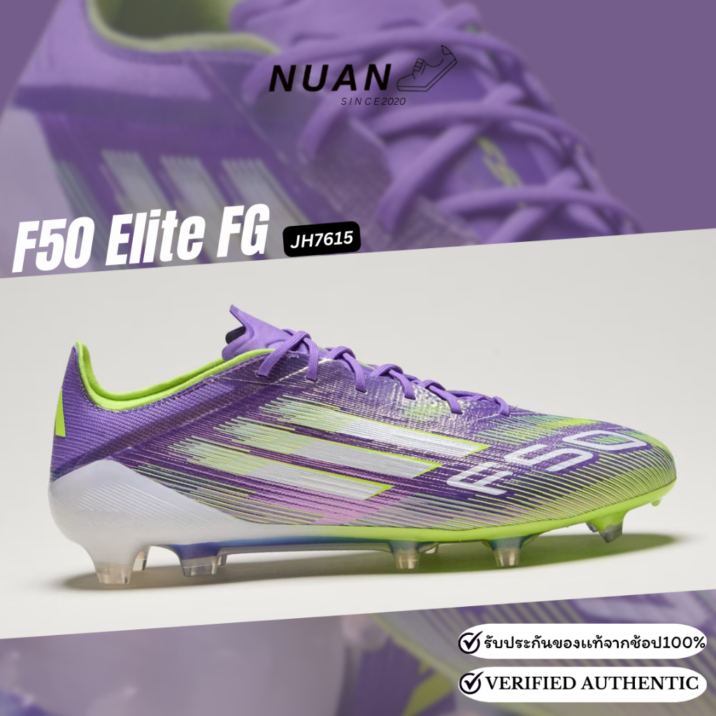 🔥ลดเพิ่ม 20% ทักแชทรับโค้ด🔥Adidas F50 Elite FG JH7615 การันตี ของแท้ 100% ป้ายไทย รองเท้าฟุตบอล