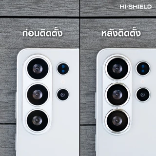 [SAMSUNG S26] Hi-Shield กระจกกันเลนส์กล้อง Aluminium Lens