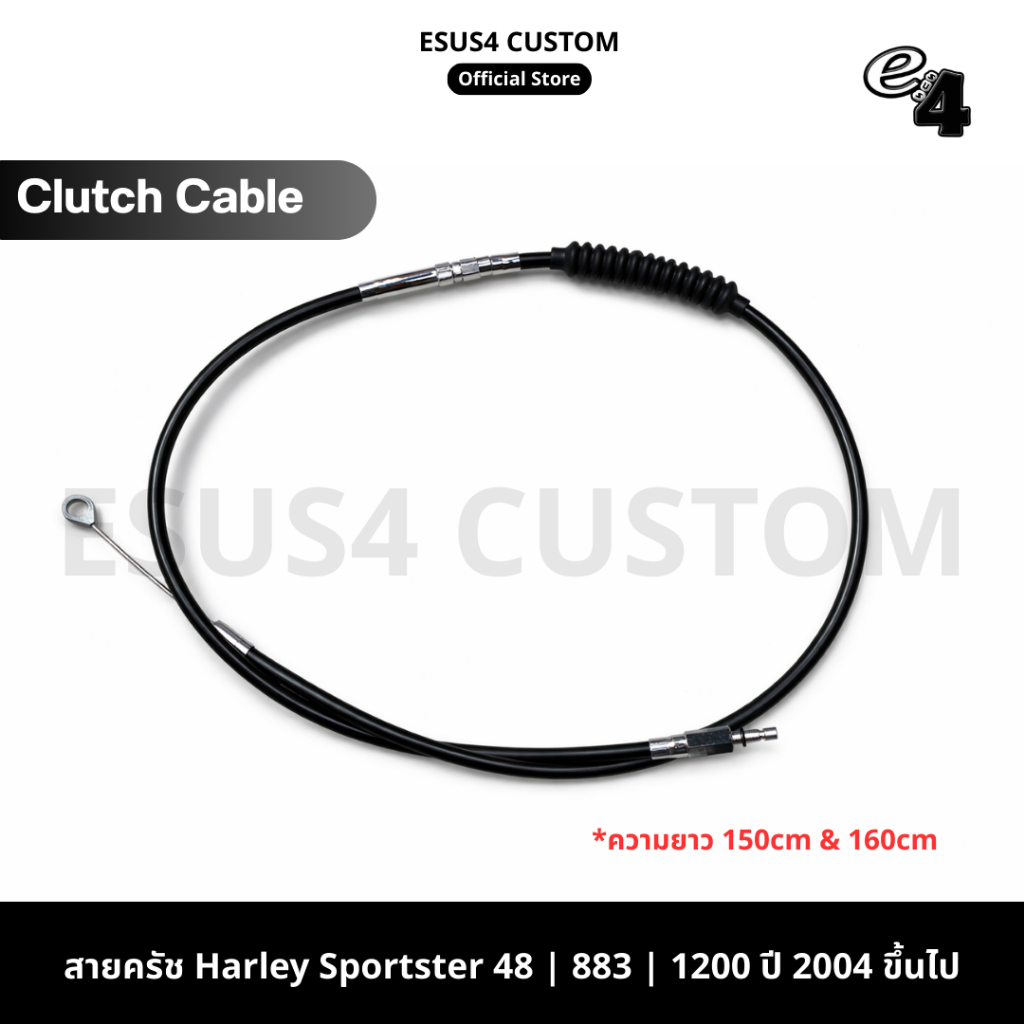 สายครัช (Clutch Cable) สำหรับ Harley Davidson Sportster 48 883 1200 ปี 2004 ขึ้นไป