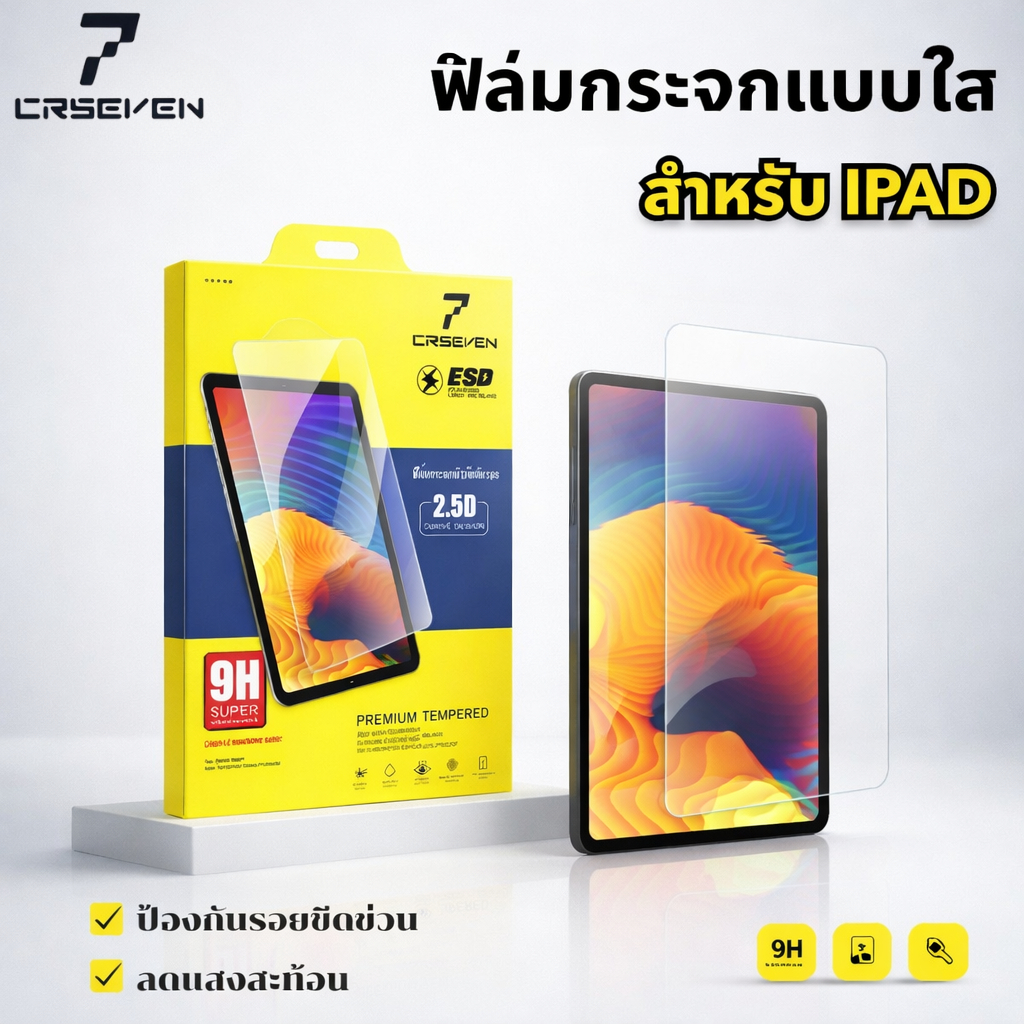 JC168 (CRSEVEN017)ฟิล์มกระจกใสนิรภัย สำหรับ ไอแพด Gen 5/6/7/8 /9/10 Air1/2/3/4/5 ไอแพด 9.7 Mini 1/2/3/4/5 iPad Pro 11