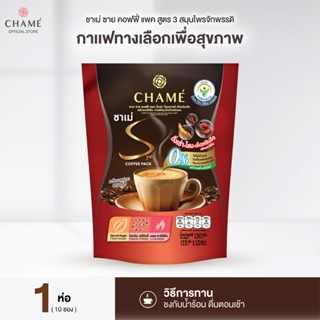 CHAME' Sye Coffee Pack Cordyceps กาแฟควบคุมน้ำหนักเพื่อสุขภา…