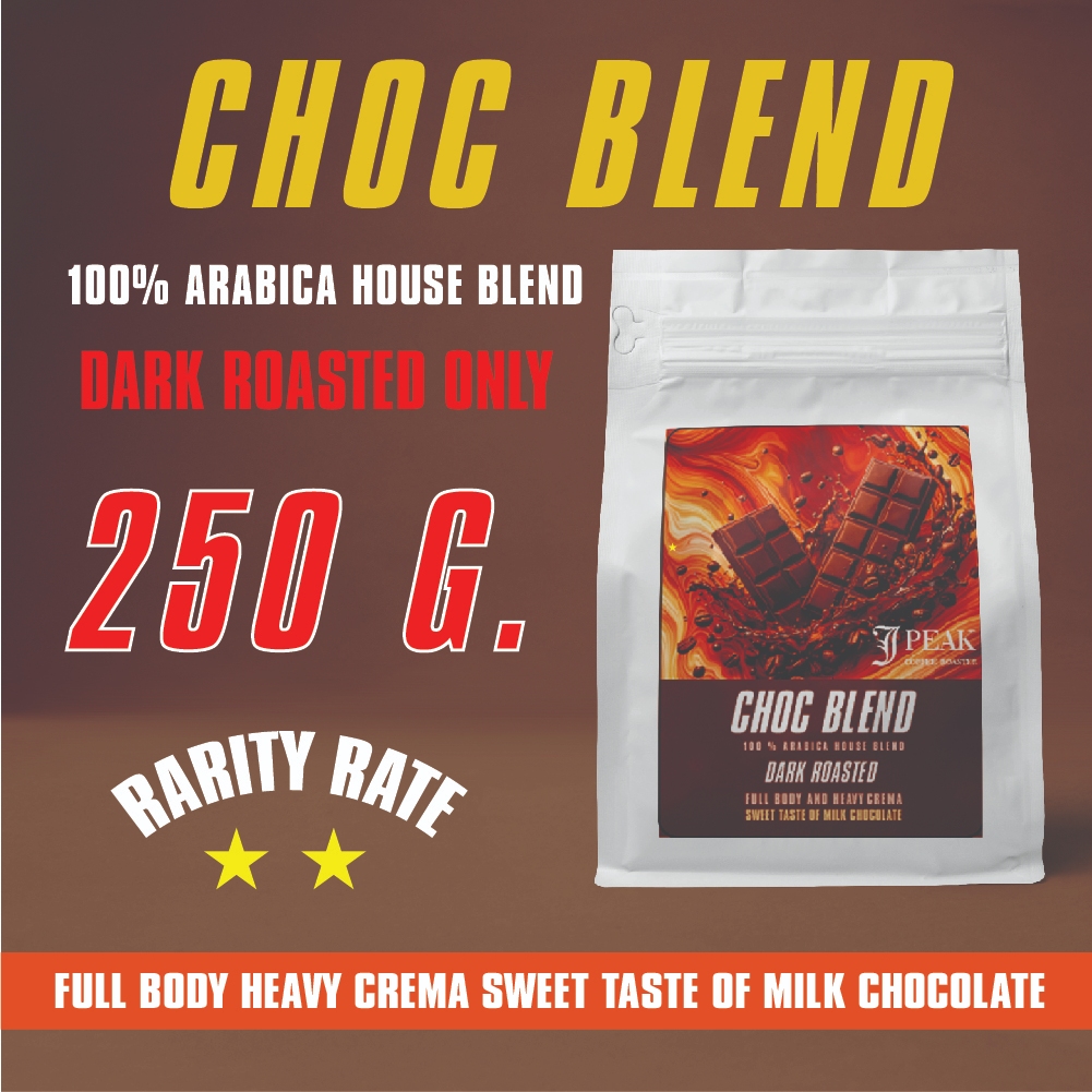 CHOC BLEND 250 g.   Dark Roast 100% Arabica / ช็อกเบลนด์ โทนช็อกโกแลต คั่วเข้ม 250 กรัม.