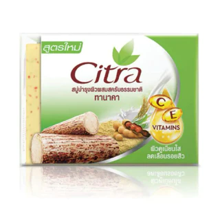 [1ก้อน/แพ็ค4ก้อน]สบู่สมุนไพรก้อนซิตร้า 110g. เลือกสีข้างใน