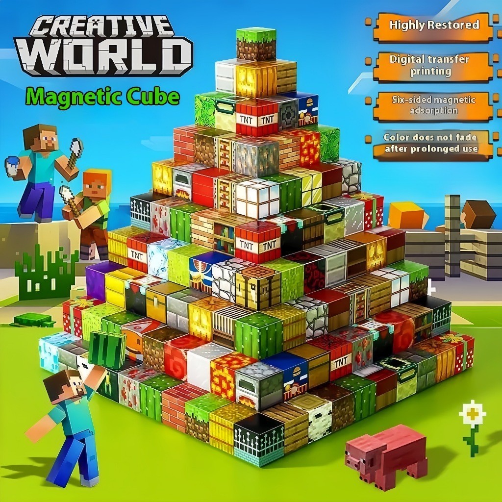 บล็อกของเล่น บล็อกอาคารแม่เหล็ก โลกของฉัน Magnetic Build ของขวัญของเล่นเด็กวัยหัดเดิน สร้างสรรค์ T-box