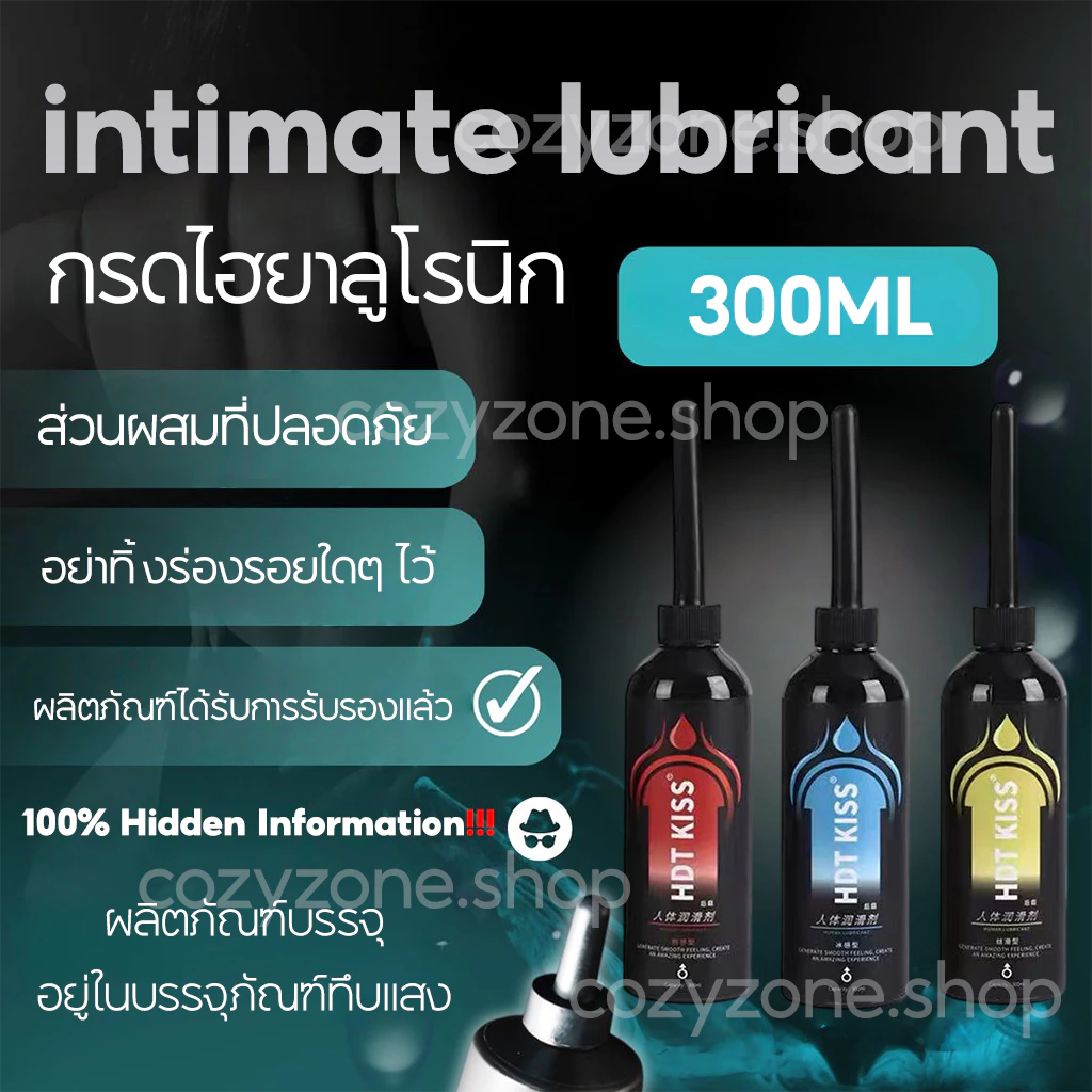 🐬LoveMonogatari เจลหล่อลื่นผู้ชาย for gay girl 300 มล.🎁ให้ของขวัญเล็กน้อย