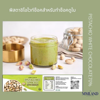 เส้นคูนาฟ่าสด ใหม่ fresh kunafa dough