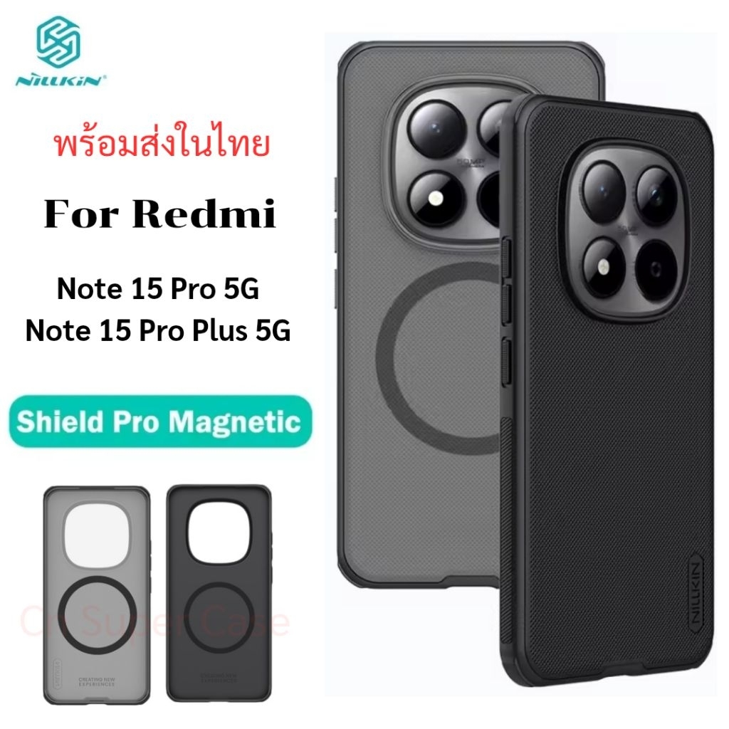 Nillkin เคสสำหรับ Redmi Note 15 Pro 5G/Note 15 Pro Plus 5G รุ่น Shield Pro Magnetic เคสกันกระแทก ขอบยาง TPU