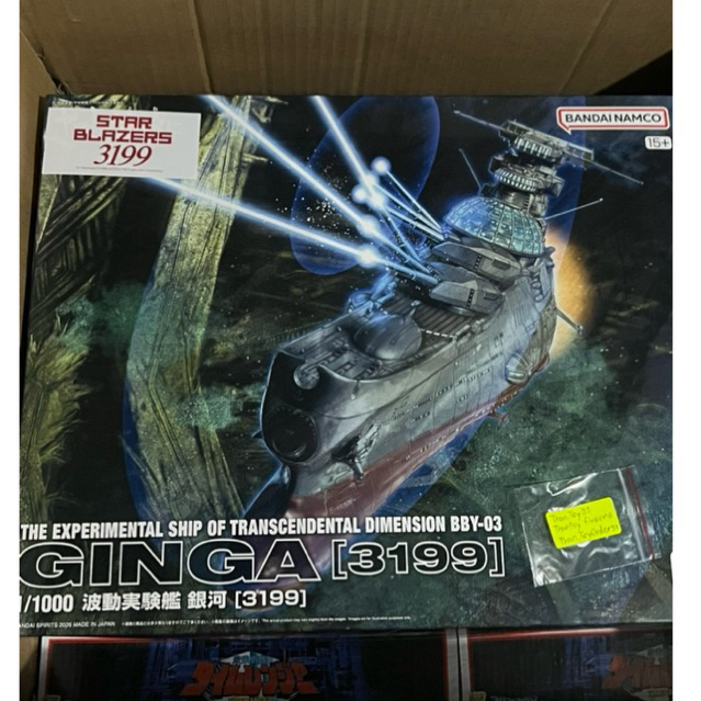 Bandai 1/1000 THE EXPERIMENTAL SHIP OF TRANSCENDENTAL DIMENSION BBY-03 GINGA 3199