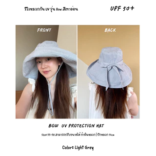 ✨ KARINE Anti-UV HAT หมวกกันยูวีรุ่น Japanese UV Protection Hat ( มี 5 รุ่น )