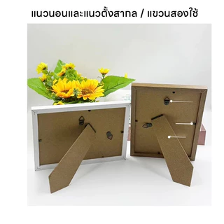 กรอบรูป กรอบรูปไม้ กรอบรูปมินิมอล และ A4（21x30ซม 8.3x11.7in） สีขาว สีดำ กรอบรูปไม้ กรอบรูปใส แต่งบ้าน ขาตั้ง หูแขวน