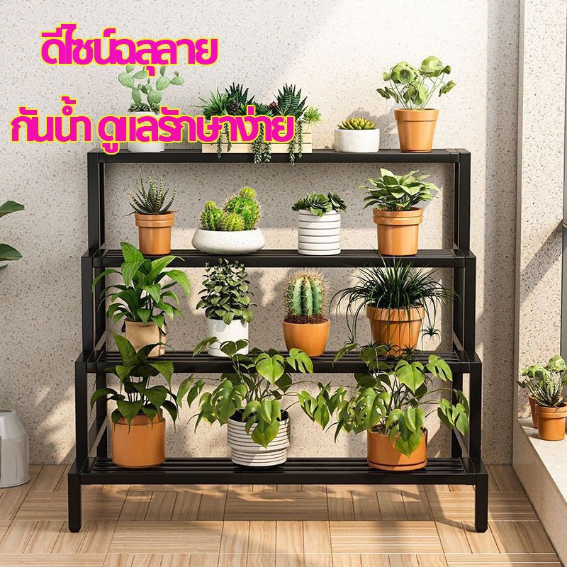 💚ชั้นวางต้นไม้  ขาตั้งกระถาง เหล็กกล้า นวางของชั้นวางของห้องนั่งเล่น ชแจกัน ตกแต่งระเบียงบ้าน กันน้ำกันสนิม