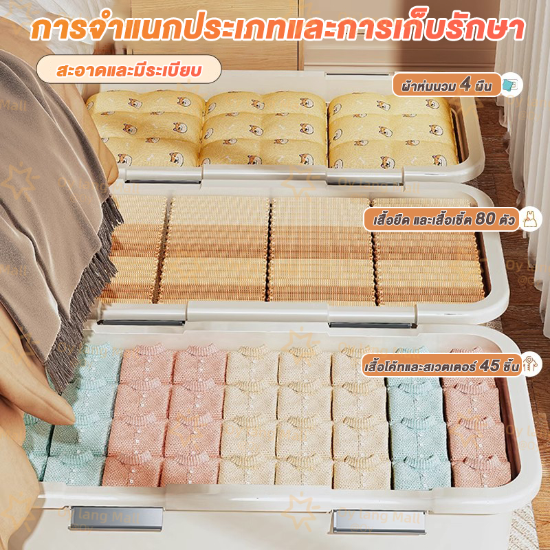 Oy กล่องเก็บของ ใส่ของ เก็บของใต้เตียง เก็บของพลาสติก พลาสติ กนั่งได้ พับได้ กล่องอเนกประสงค์ รูปที่ 6