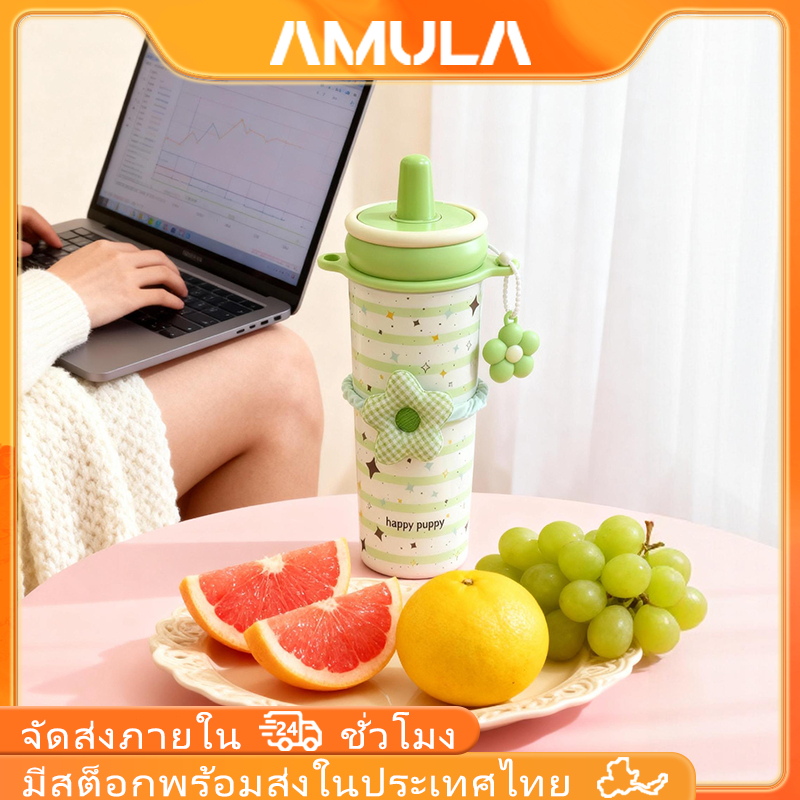 AMULA แก้วเก็บความเย็น 720ml ของขวัญกระติกน้ำสุขภาพ เซรามิก+สแตนเลส316 ทนทาน มาตรฐานสูง