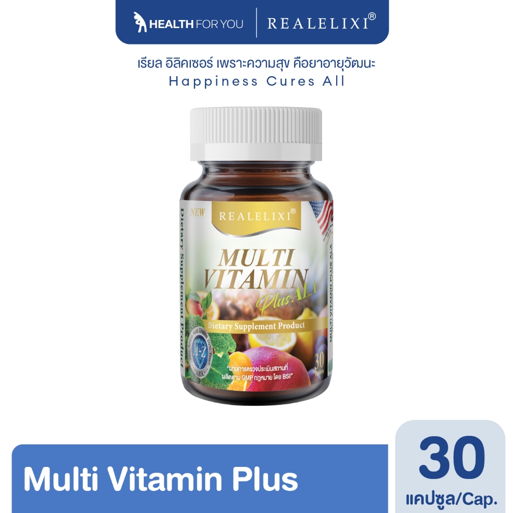 Real Elixir Multi Vitamin plus ALA อาหารเสริมมัลติวิตามิน 30 capsules