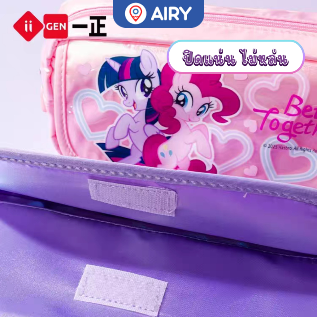 Little Pony مقلمة YZ7803 — صورة 2