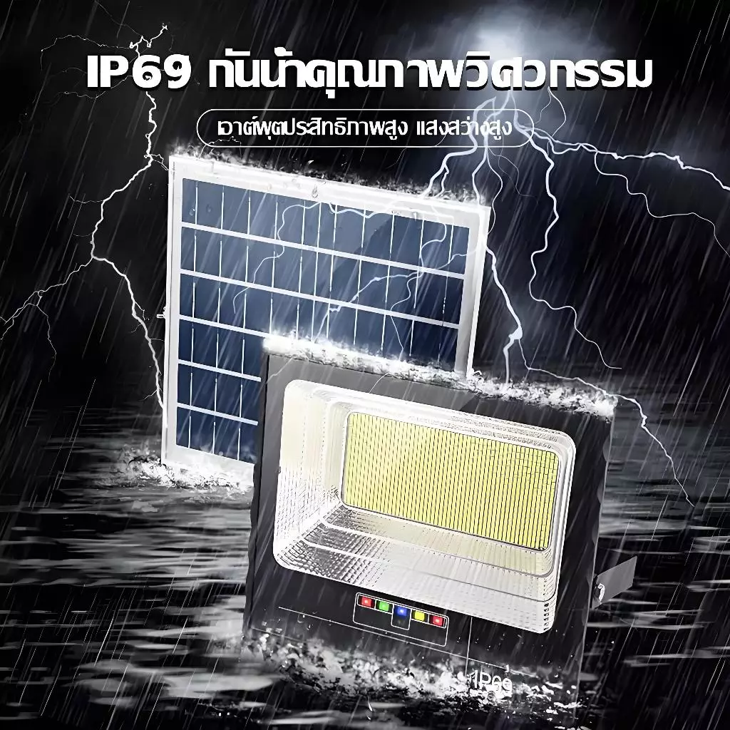 SUPWR ไฟโซล่าเซลล์ 850000W สปอตไลท์ LED กันน้ำ IP69 thumbnail 3