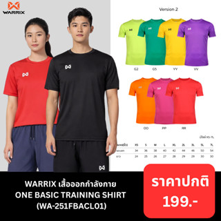 WARRIX เสื้อออกกำลังกาย BASIC ONE TRAINING SHIRT (WA-251FBAC…
