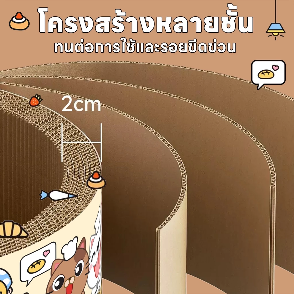 yoyopet ที่ลับเล็บแมว 2in1 thumbnail 6
