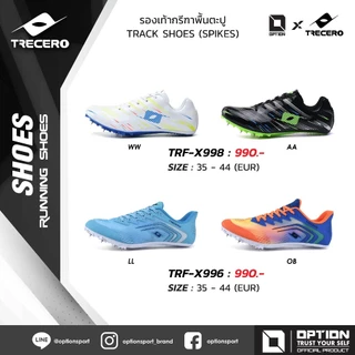 TRACK SHOES รองเท้ากรีฑาพื้นตะปู