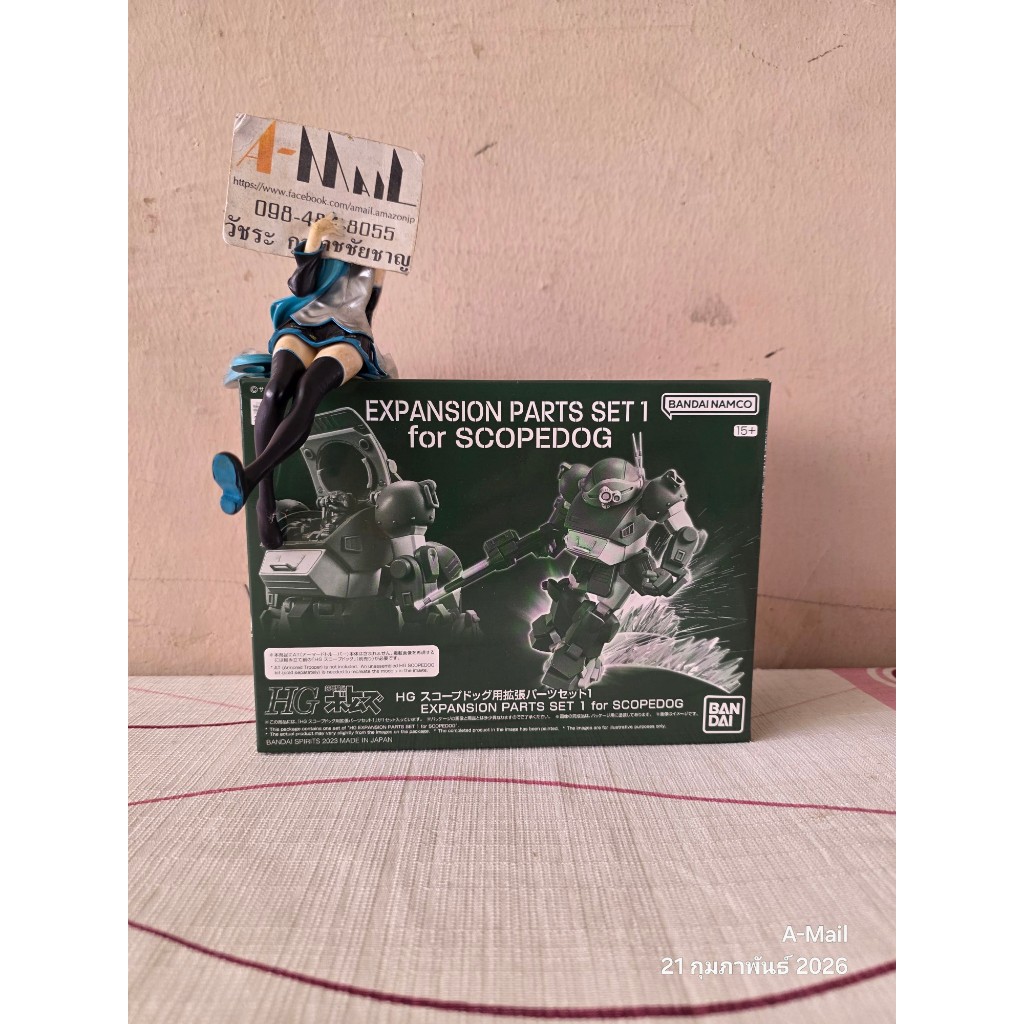 [พร้อมส่ง] Bandai HG Expansion Parts Set 1 for SCOPEDOG Plasitc Model 4573102660107