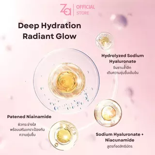 [3กล่อง3สูตร] Za Facial Mask 7สูตรใหม่ เลือกสูตรได้ 30ชิ้น