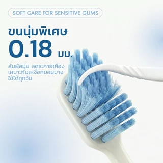 LINEE Ultra-Fine Soft Toothbrush แปรงสีฟันขนนุ่มพิเศษ | สะอาดล้ำลึก อ่อนโยนต่อเหงือก