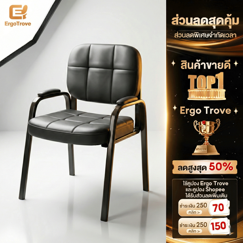 ET เก้าอี้คอม เก้าอี้ทำงาน สไตล์โมเดิร์นคลาสสิค ปรับระดับได้ โครงเหล็กแข็งแรง ทำความสะอาดง่าย รับน้ำหนัก