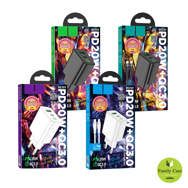 หัวชาร์จ  DC75T PD 20W + QC 30 รองรับชาร์จเร็ว USB-A & USB-C